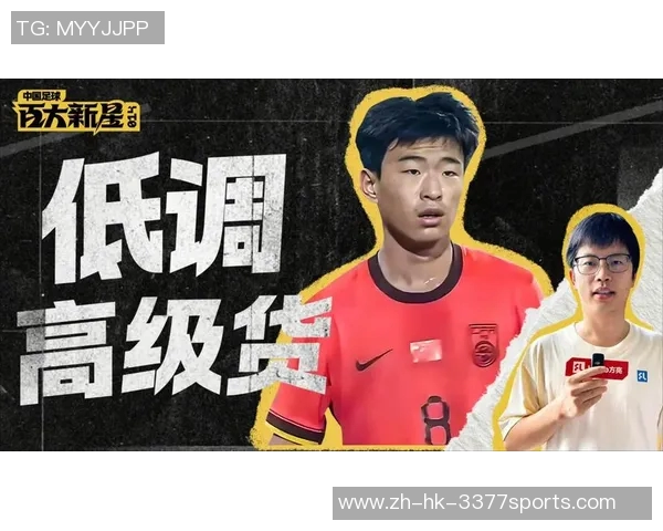 方亮在足球赛场上的精彩表现与职业生涯回顾